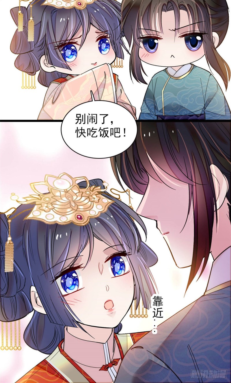 第140话 乖乖躺着，让我来9