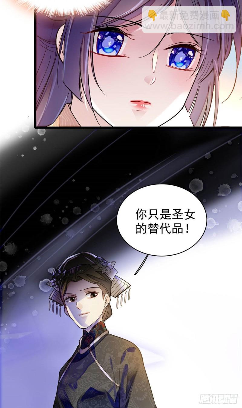 第142话 我的新生是你给的24
