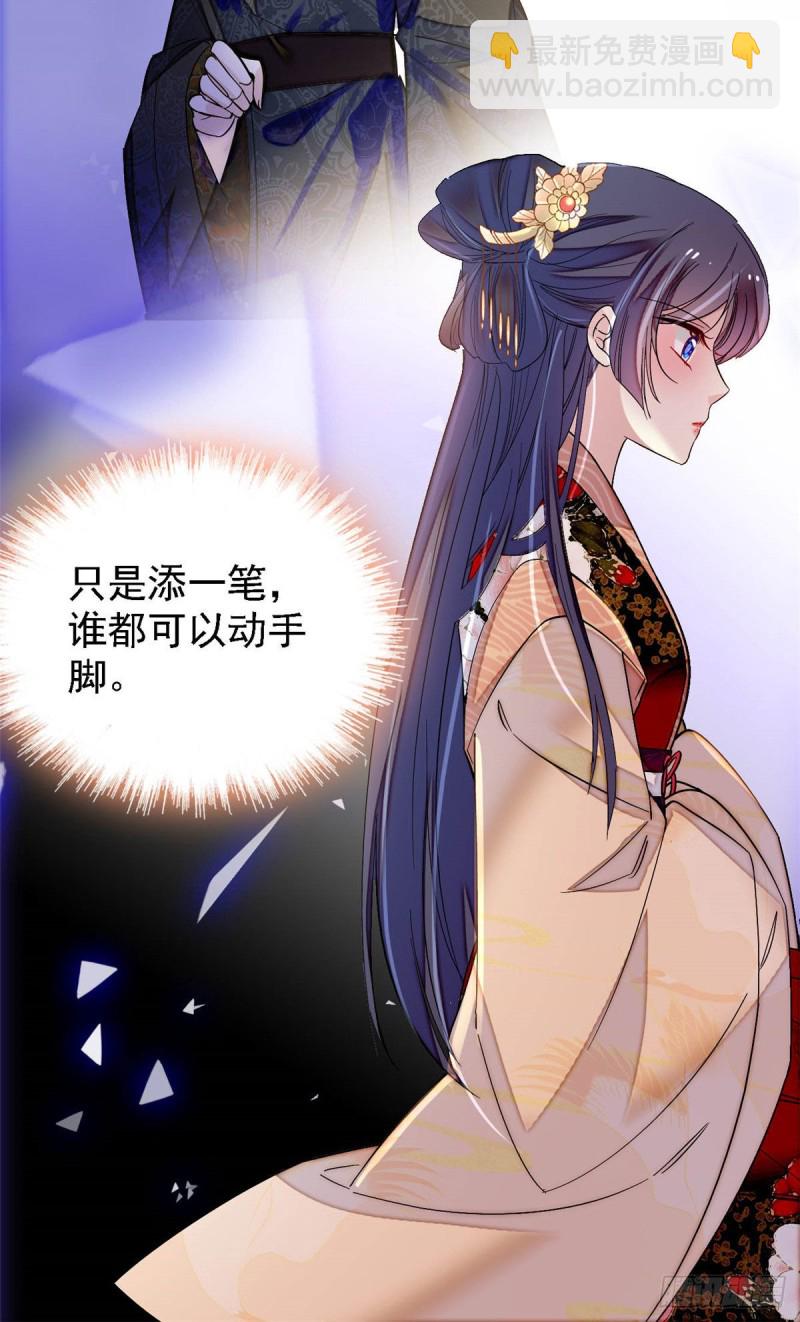 第142话 我的新生是你给的25