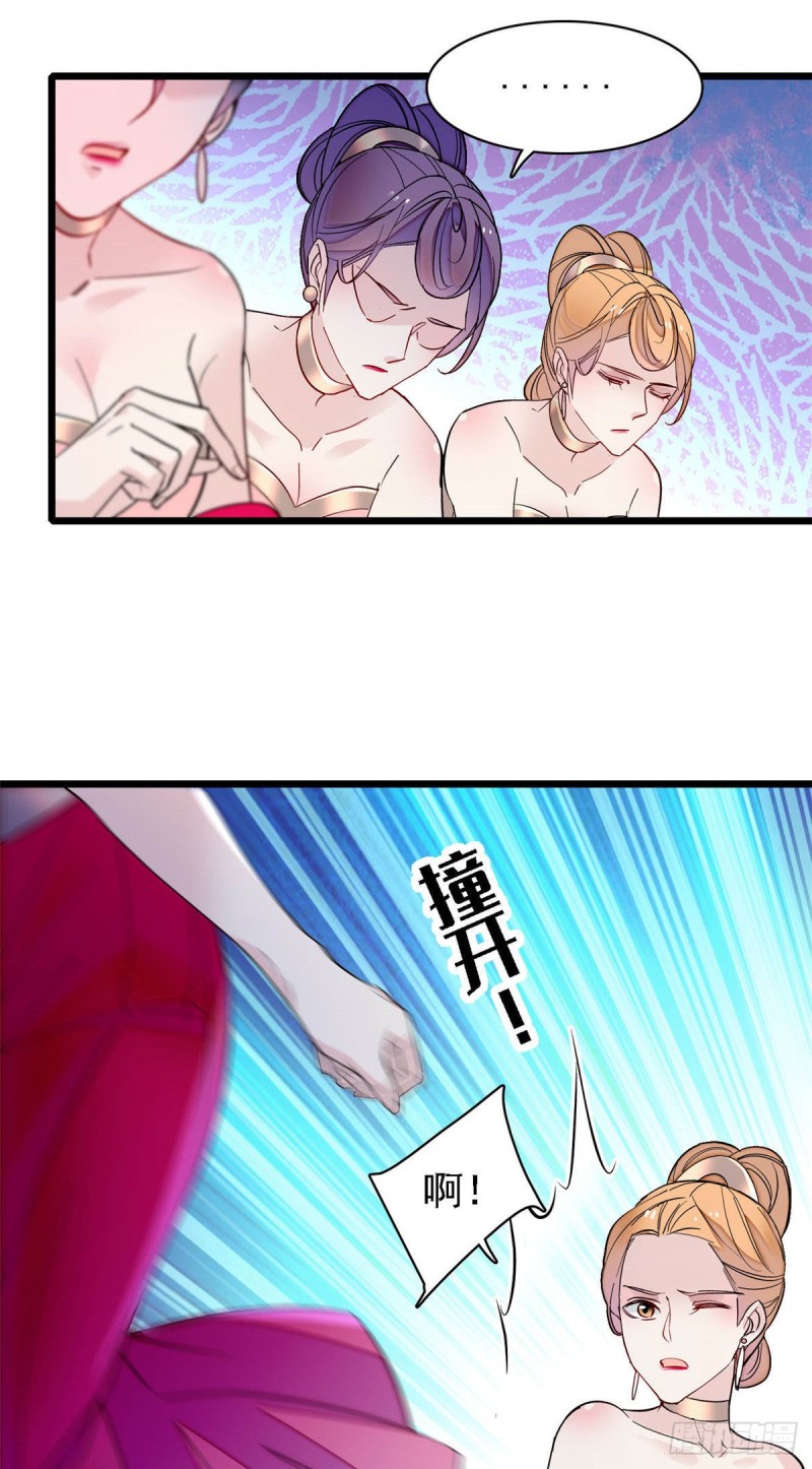 第144话 谁下的毒？37