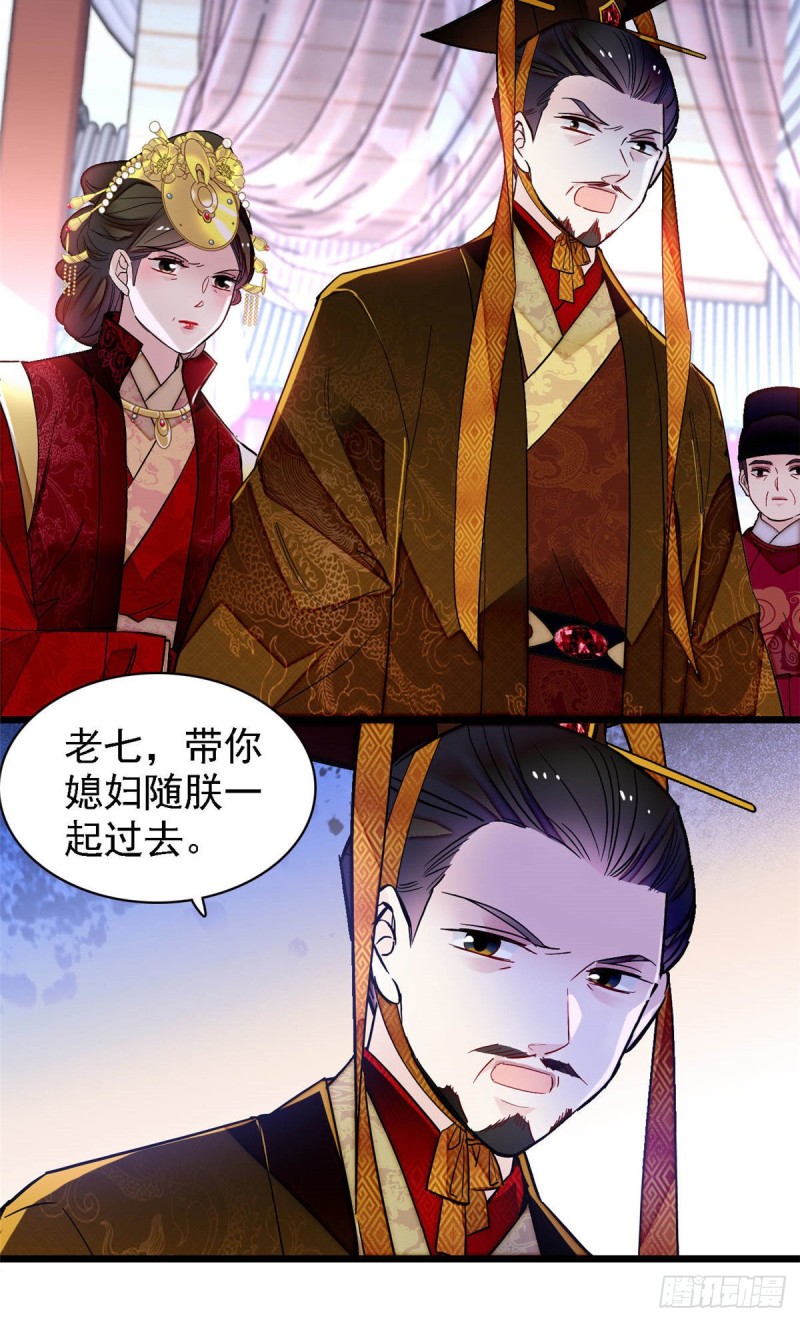 第145话  此消彼长的命运20