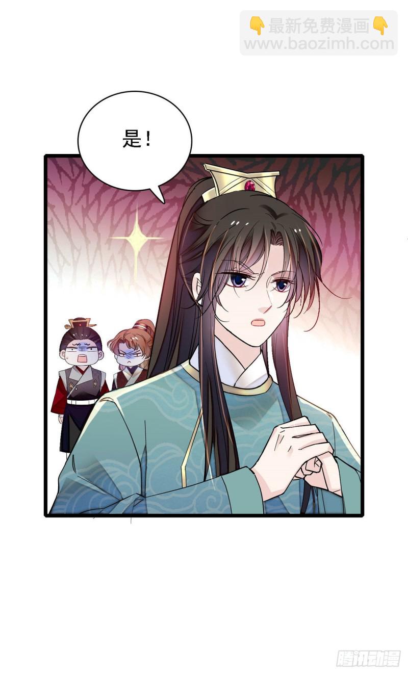 第145话  此消彼长的命运21