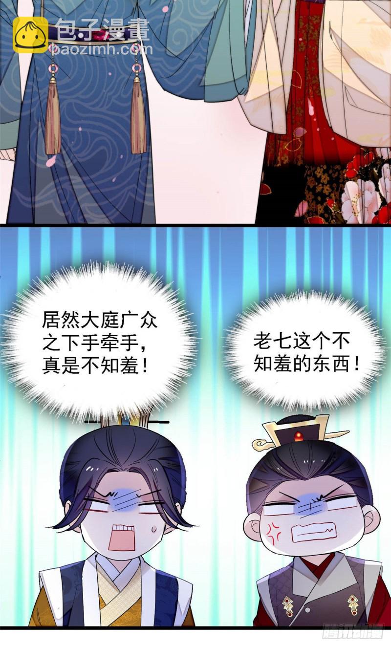 第145话  此消彼长的命运23
