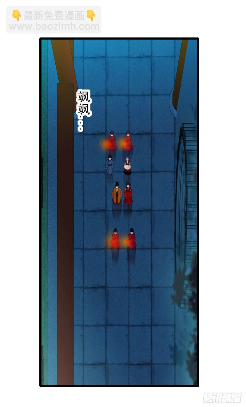 第145话  此消彼长的命运24