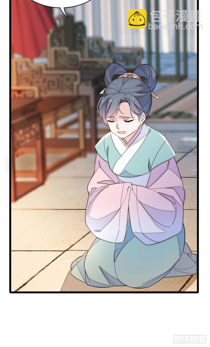 第145话  此消彼长的命运30