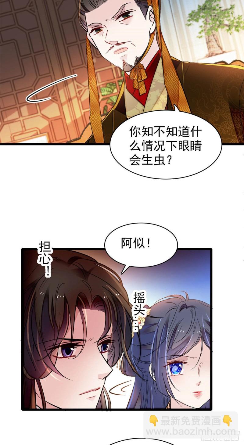 第145话  此消彼长的命运38