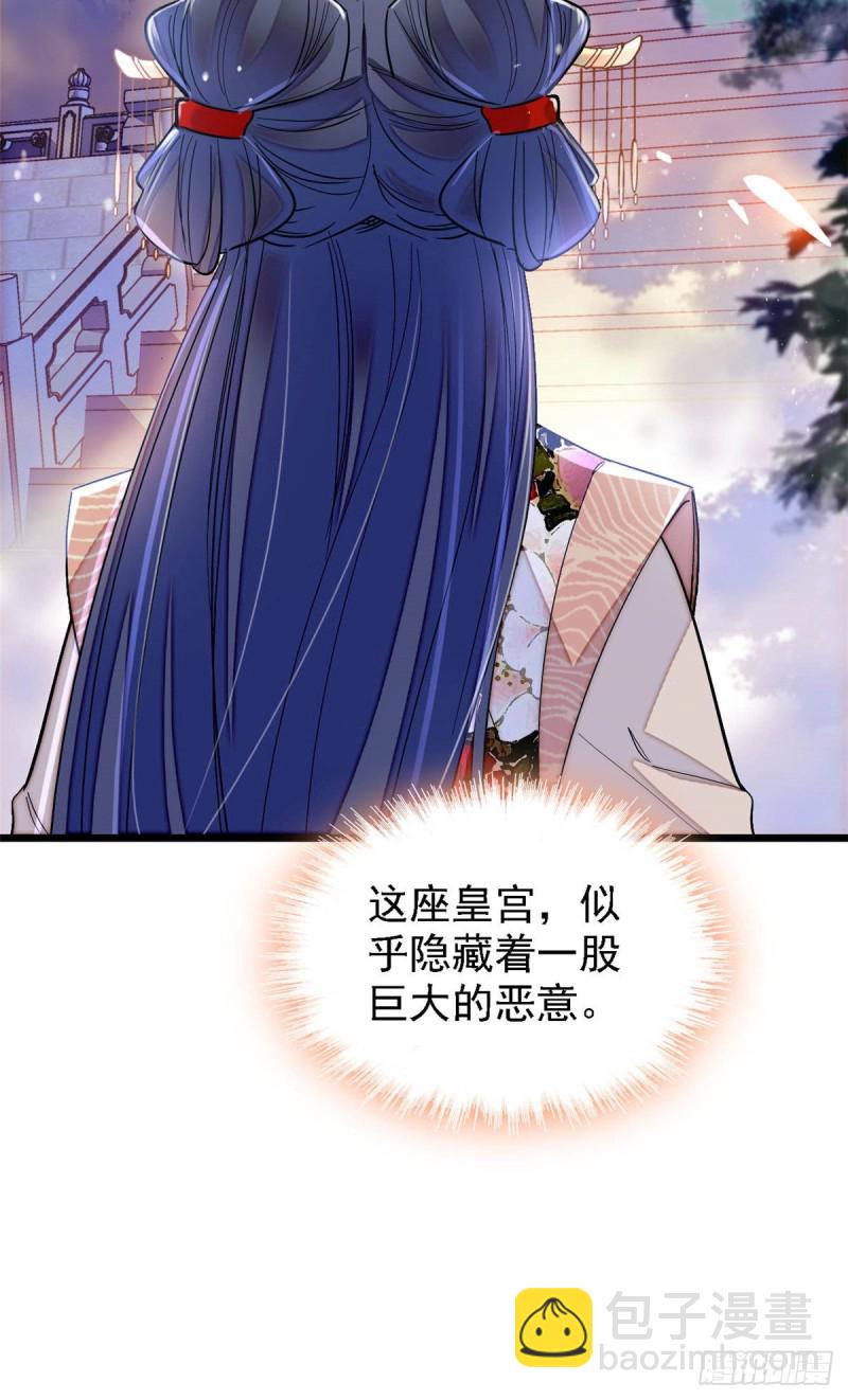 第145话  此消彼长的命运45