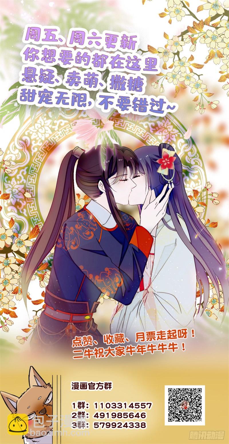 第145话  此消彼长的命运46