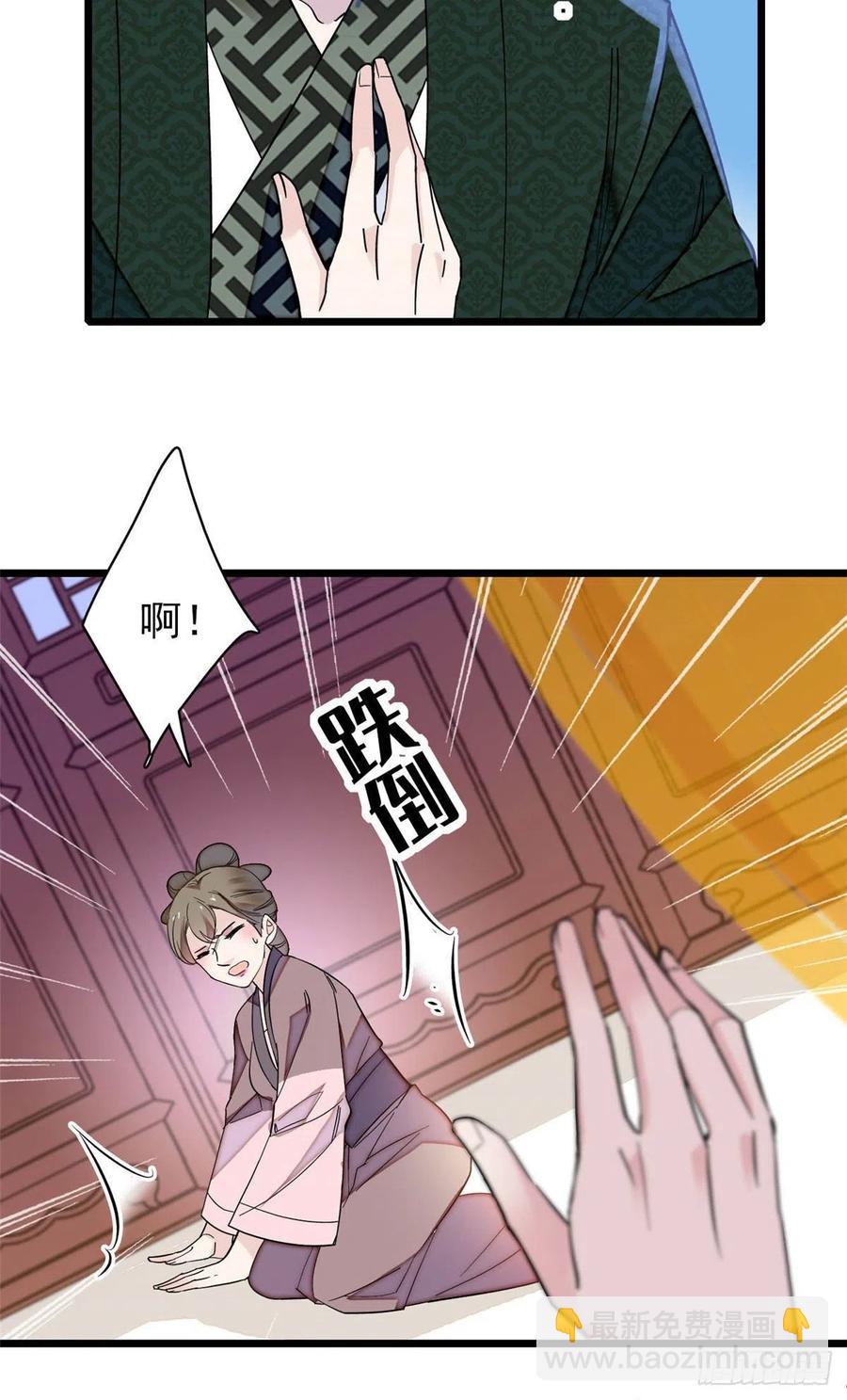 第151话 崔明月出阁25