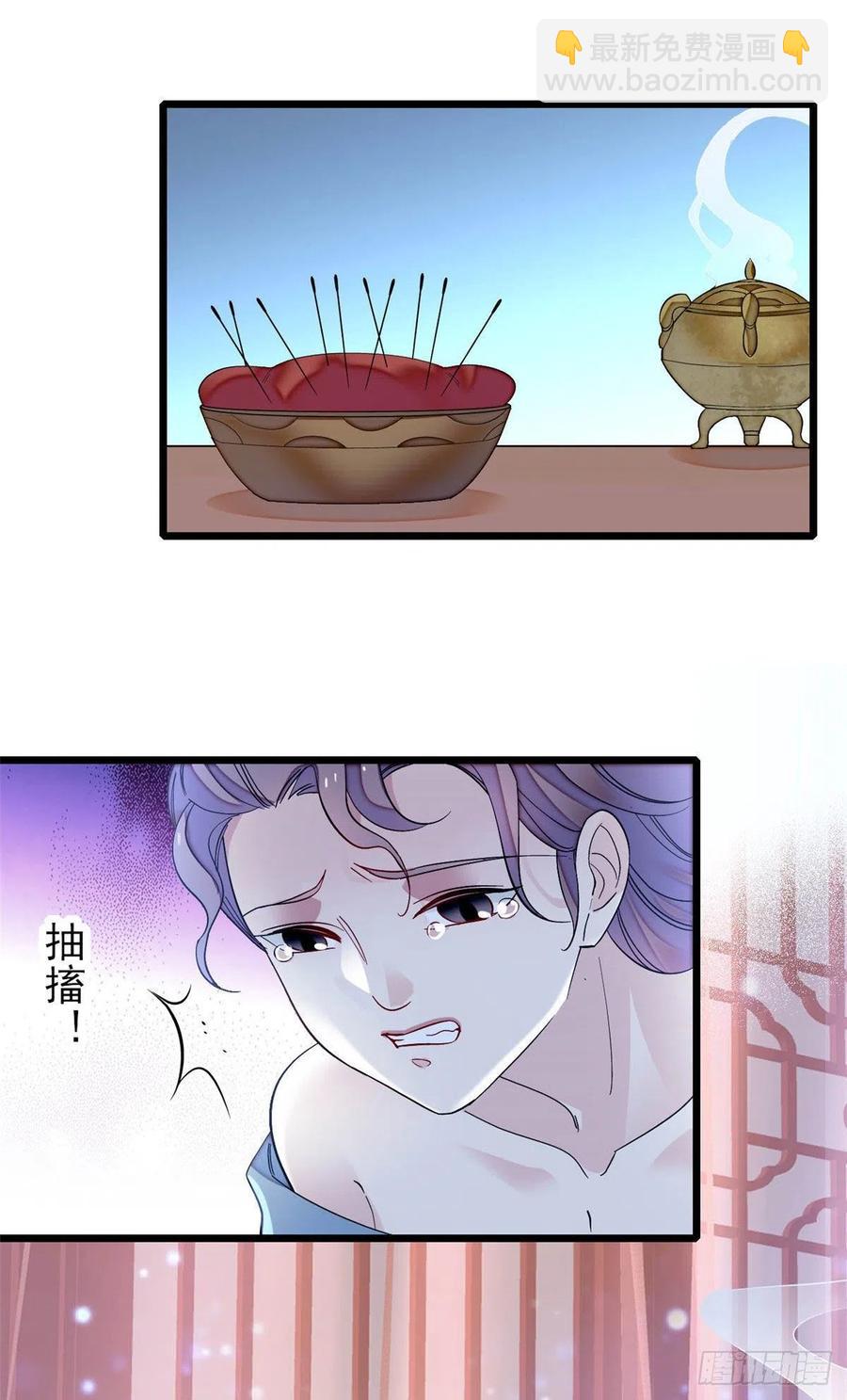 第151话 崔明月出阁32