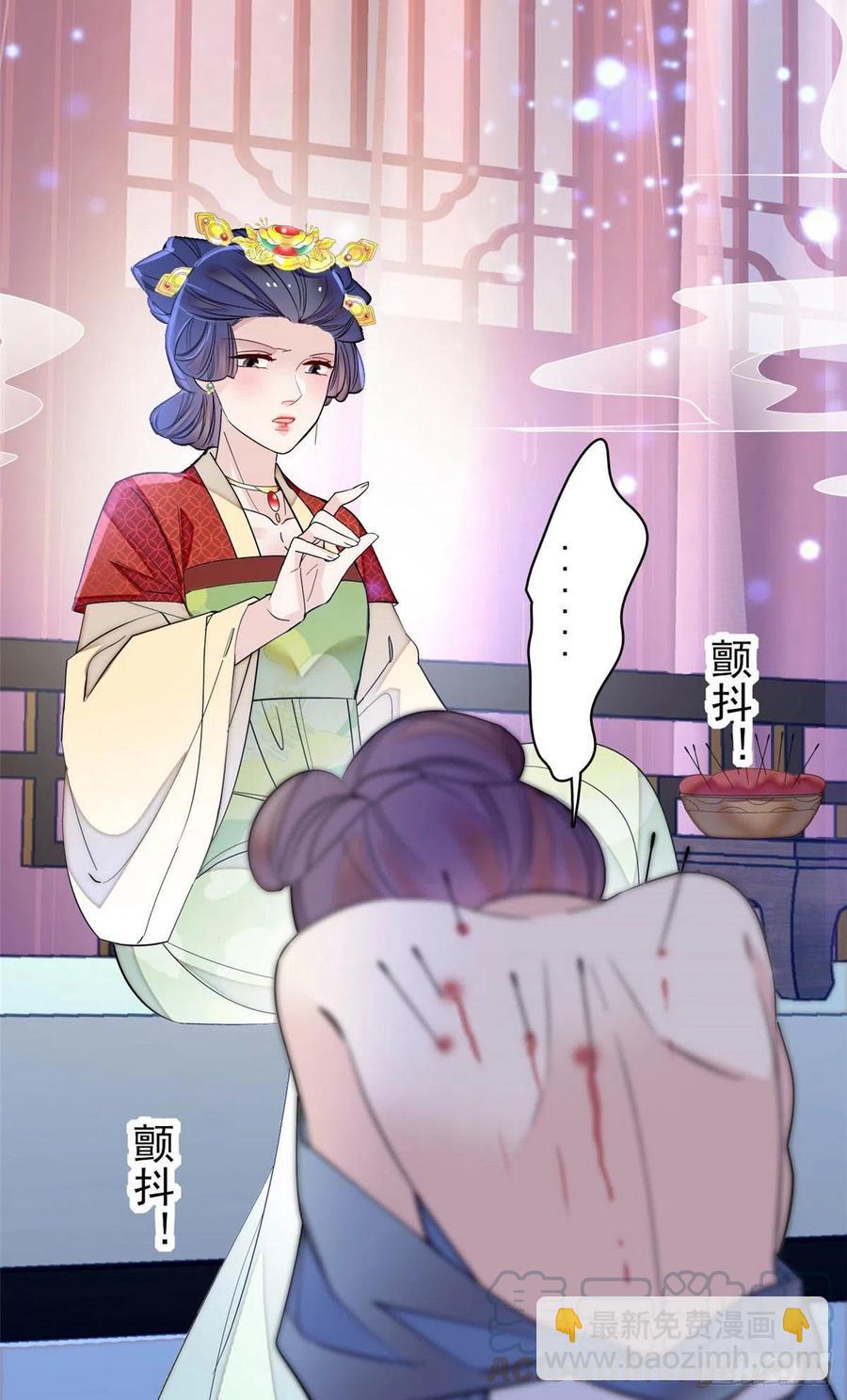第151话 崔明月出阁33