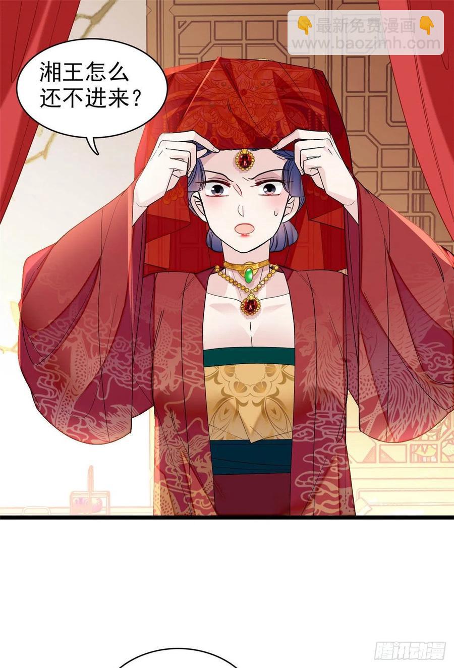第151话 崔明月出阁44