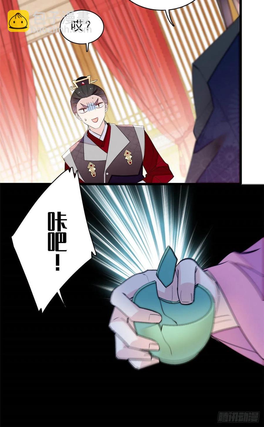 第153话 求父皇做主3