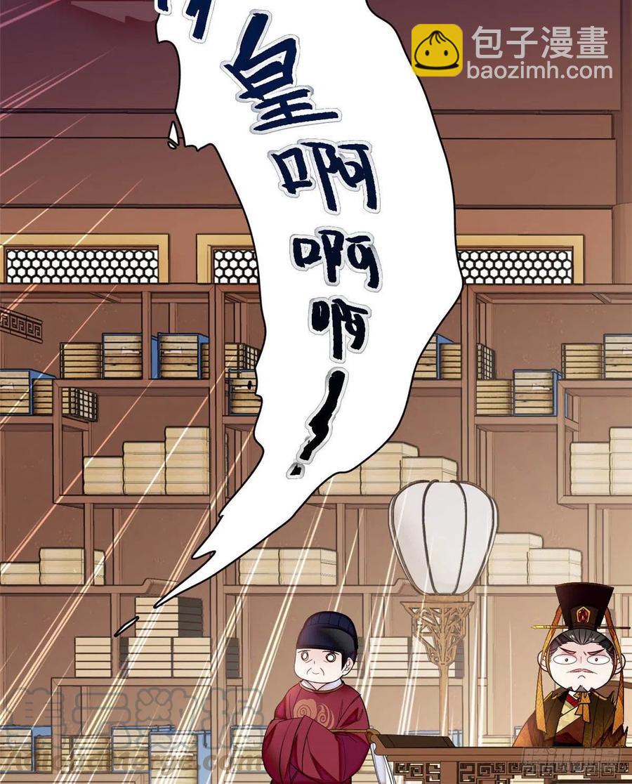 第153话 求父皇做主30