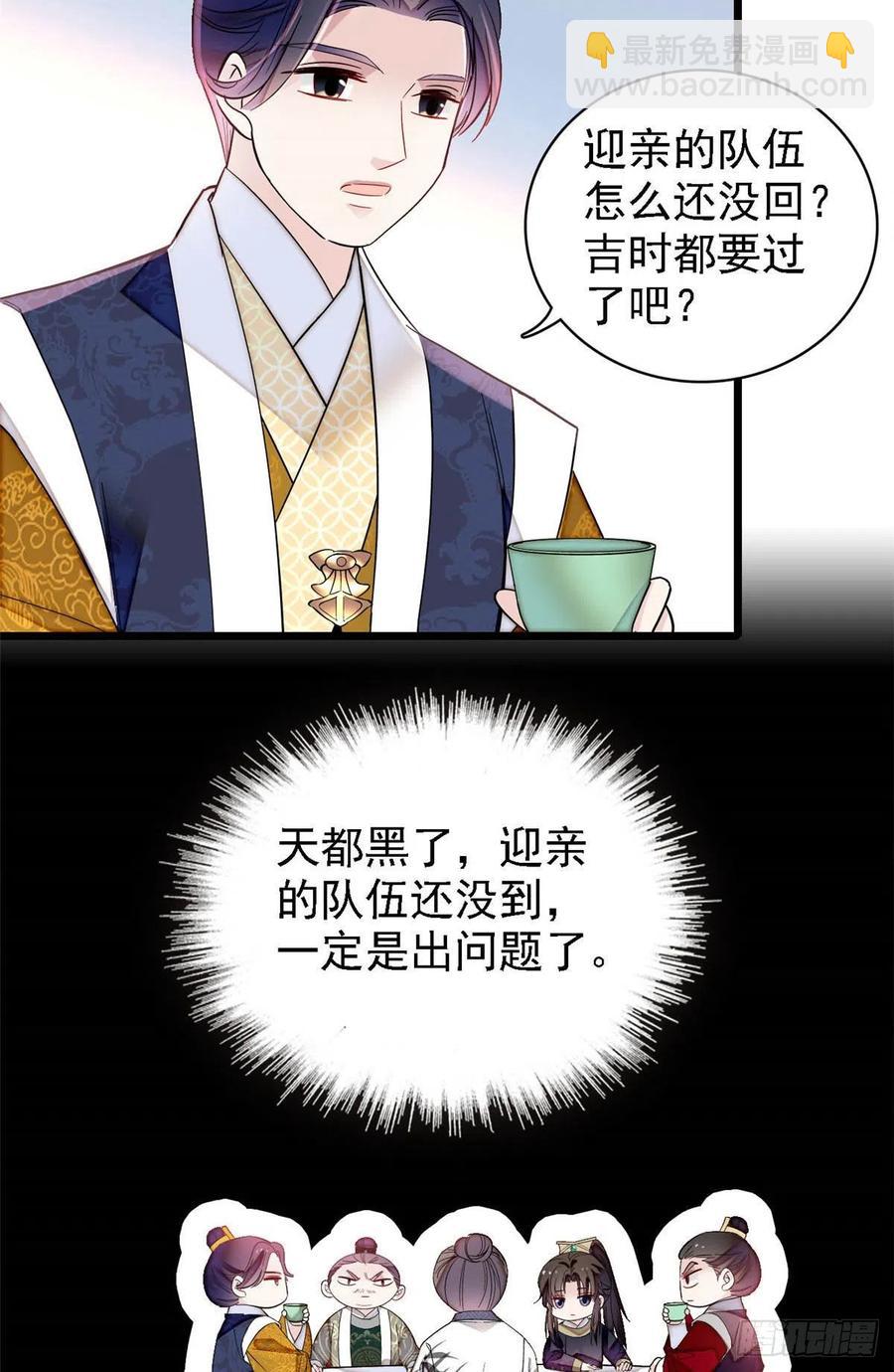 第153话 求父皇做主5