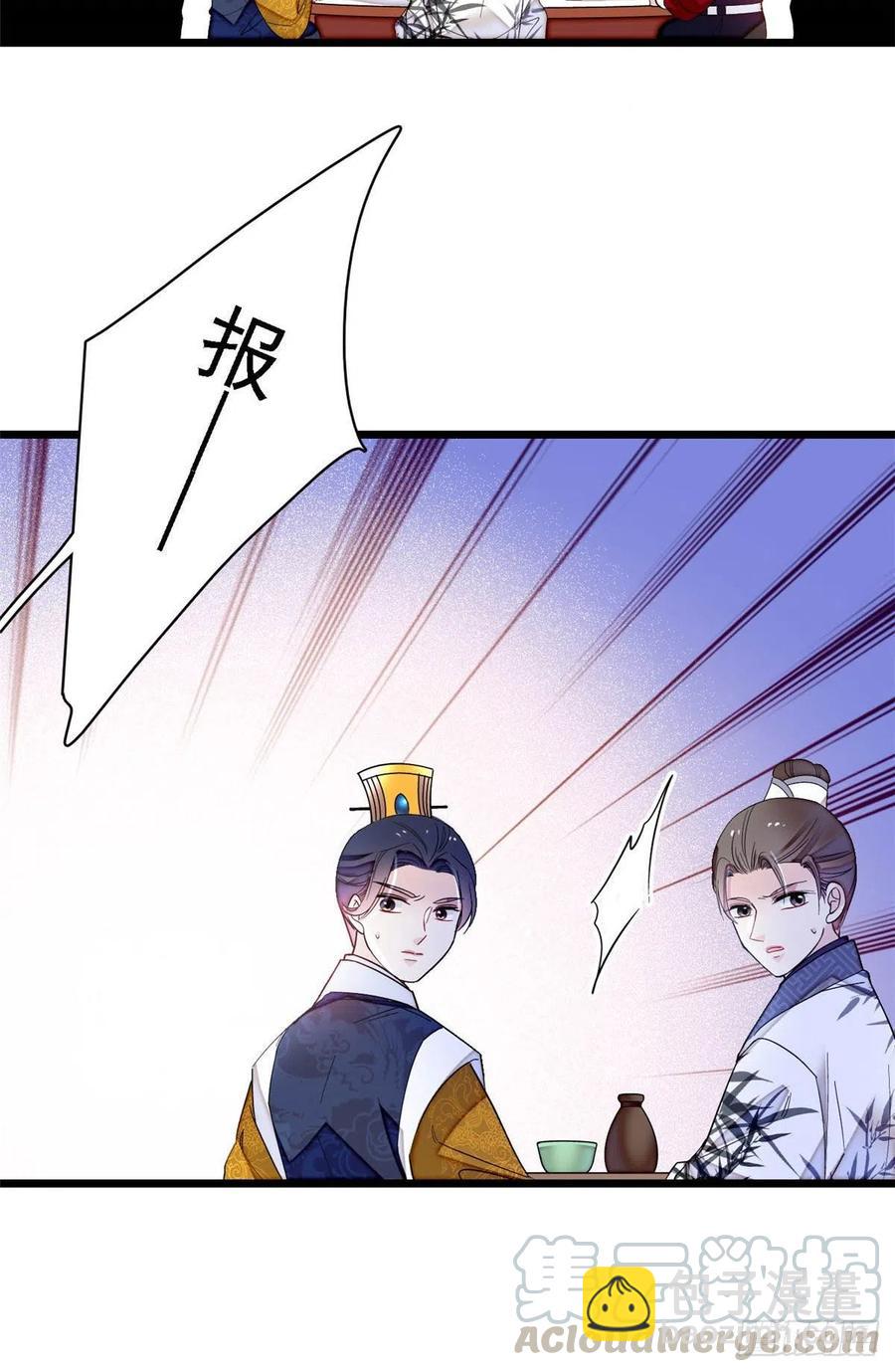 第153话 求父皇做主6