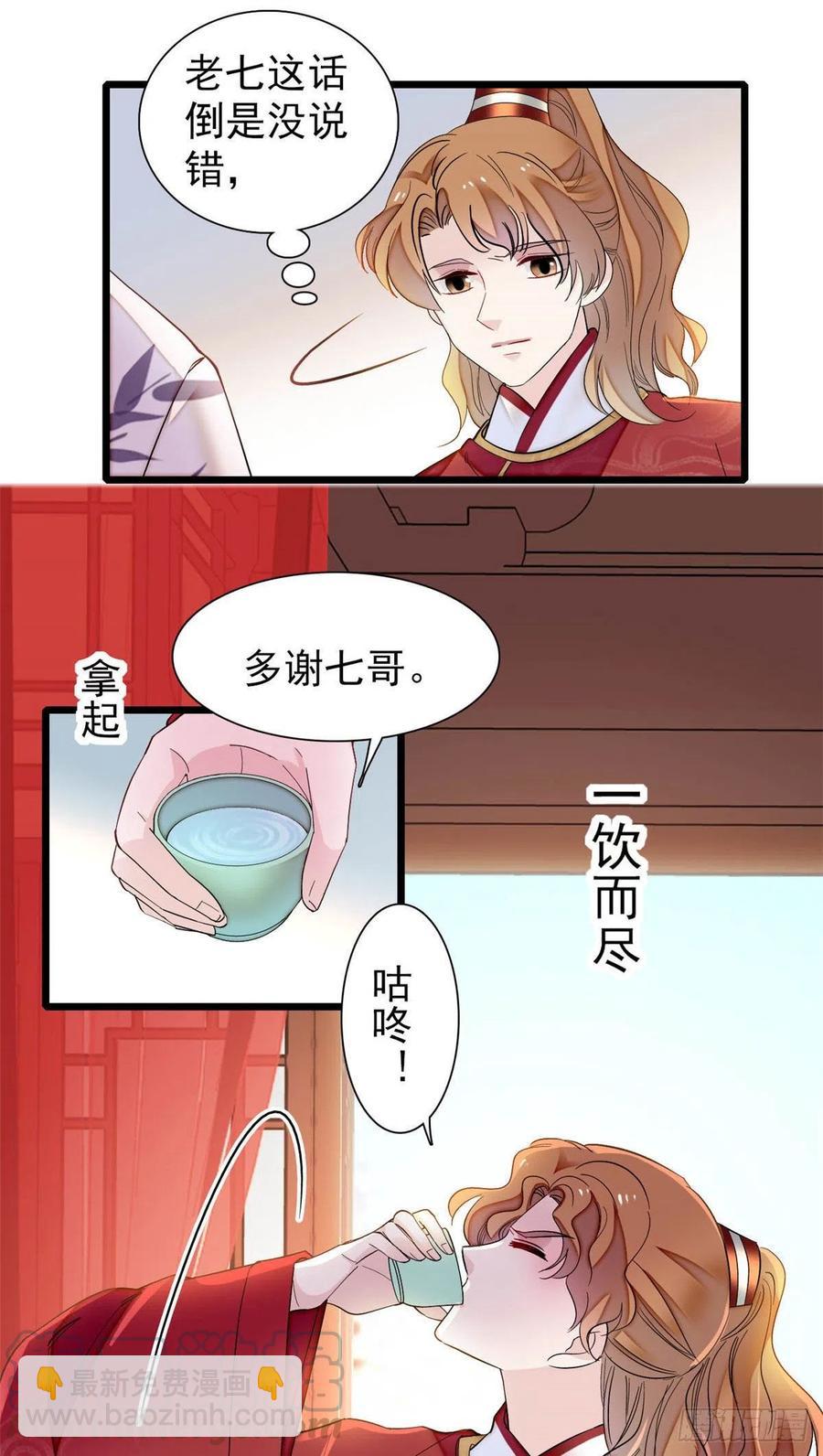 第154话 重新赐婚36
