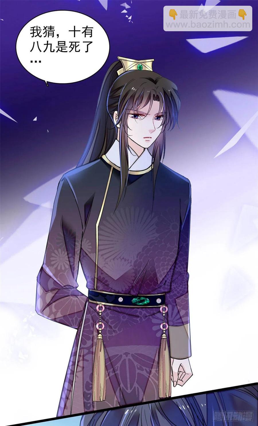 第156话 崔明月的覆灭19