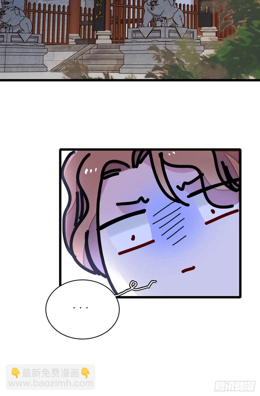 第156话 崔明月的覆灭27