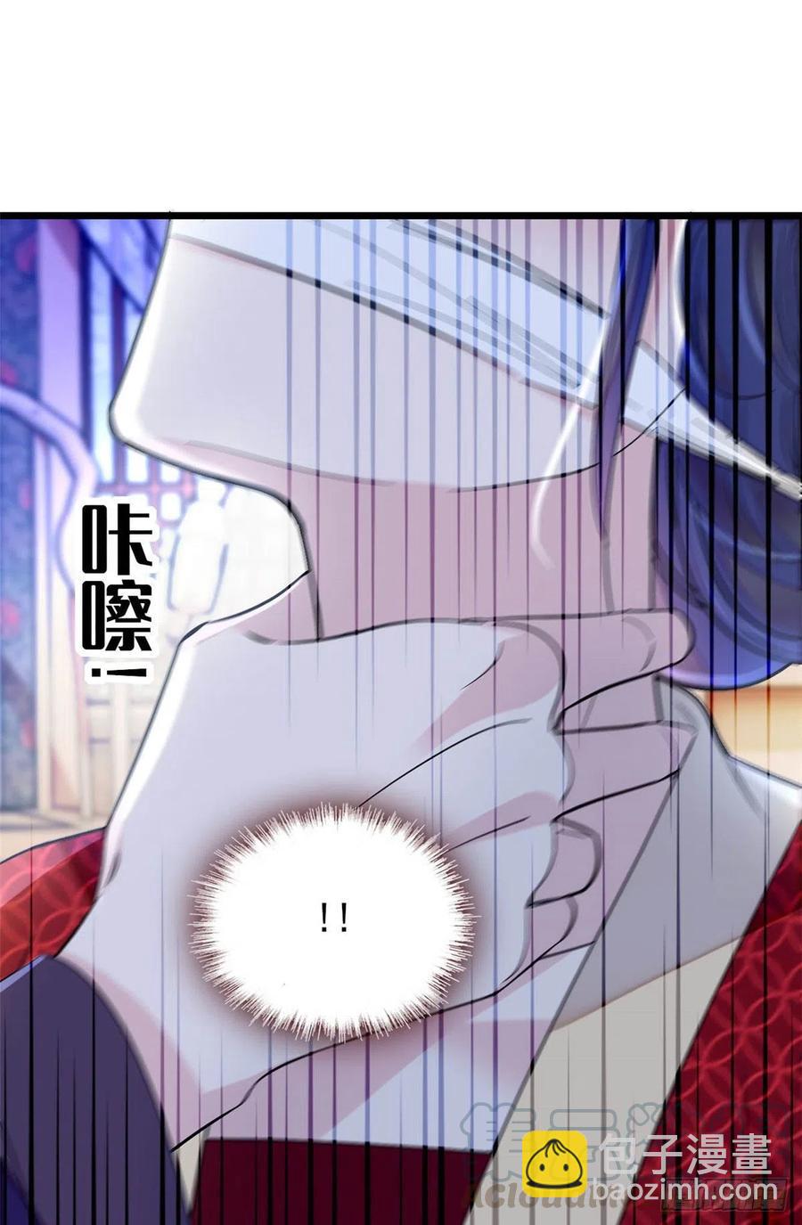 第156话 崔明月的覆灭38