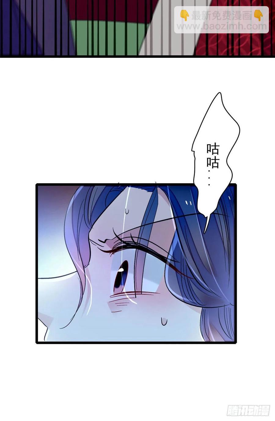 第156话 崔明月的覆灭39