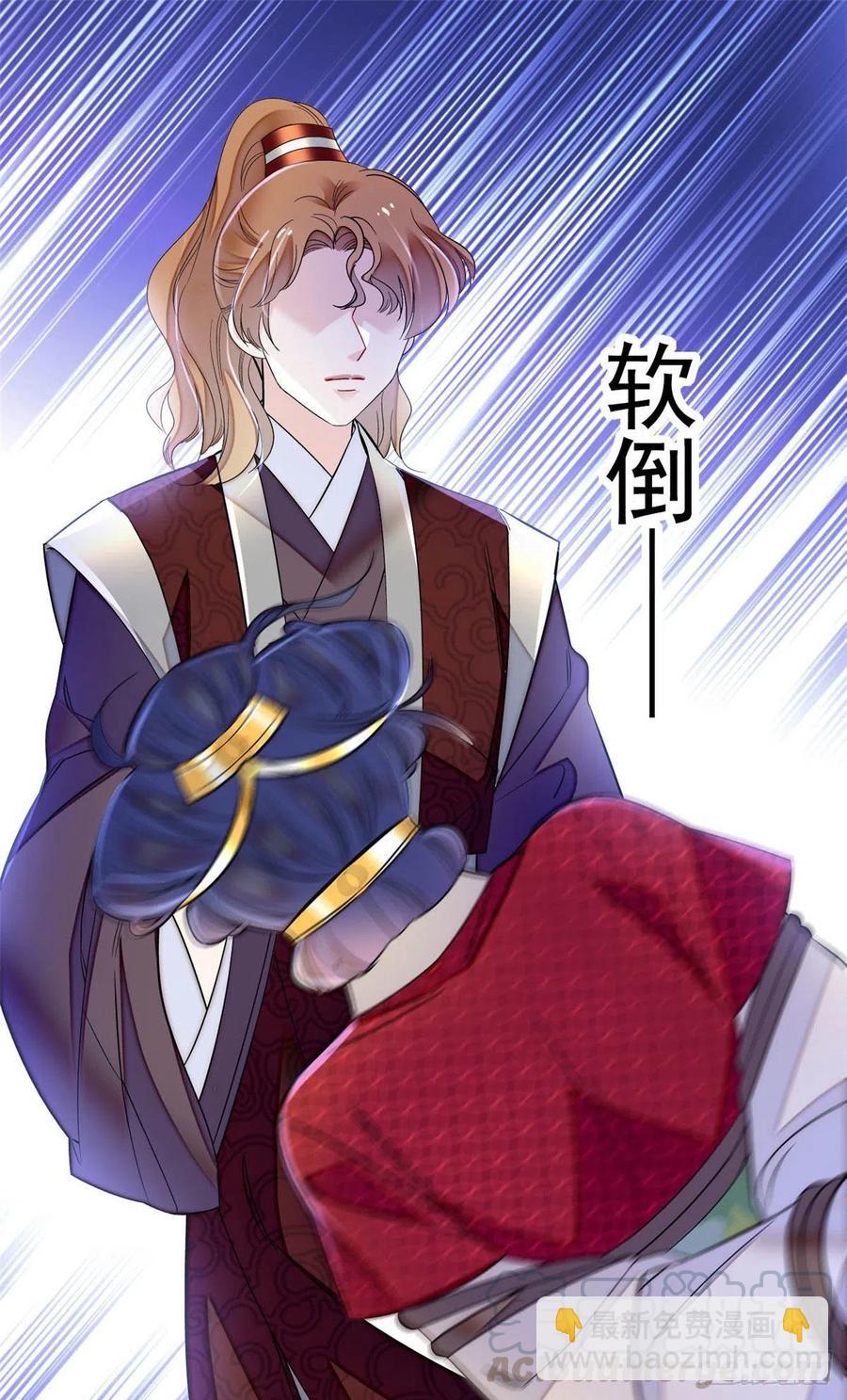 第156话 崔明月的覆灭40