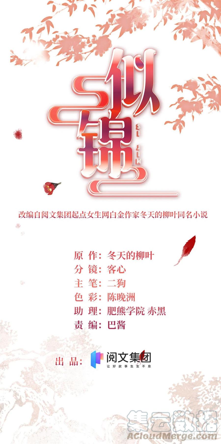 第157话 藏尸0