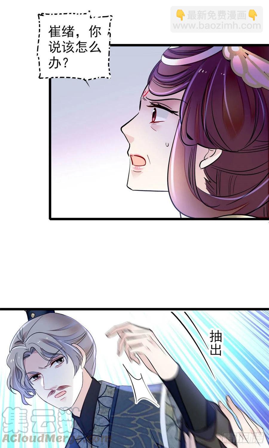 第157话 藏尸10
