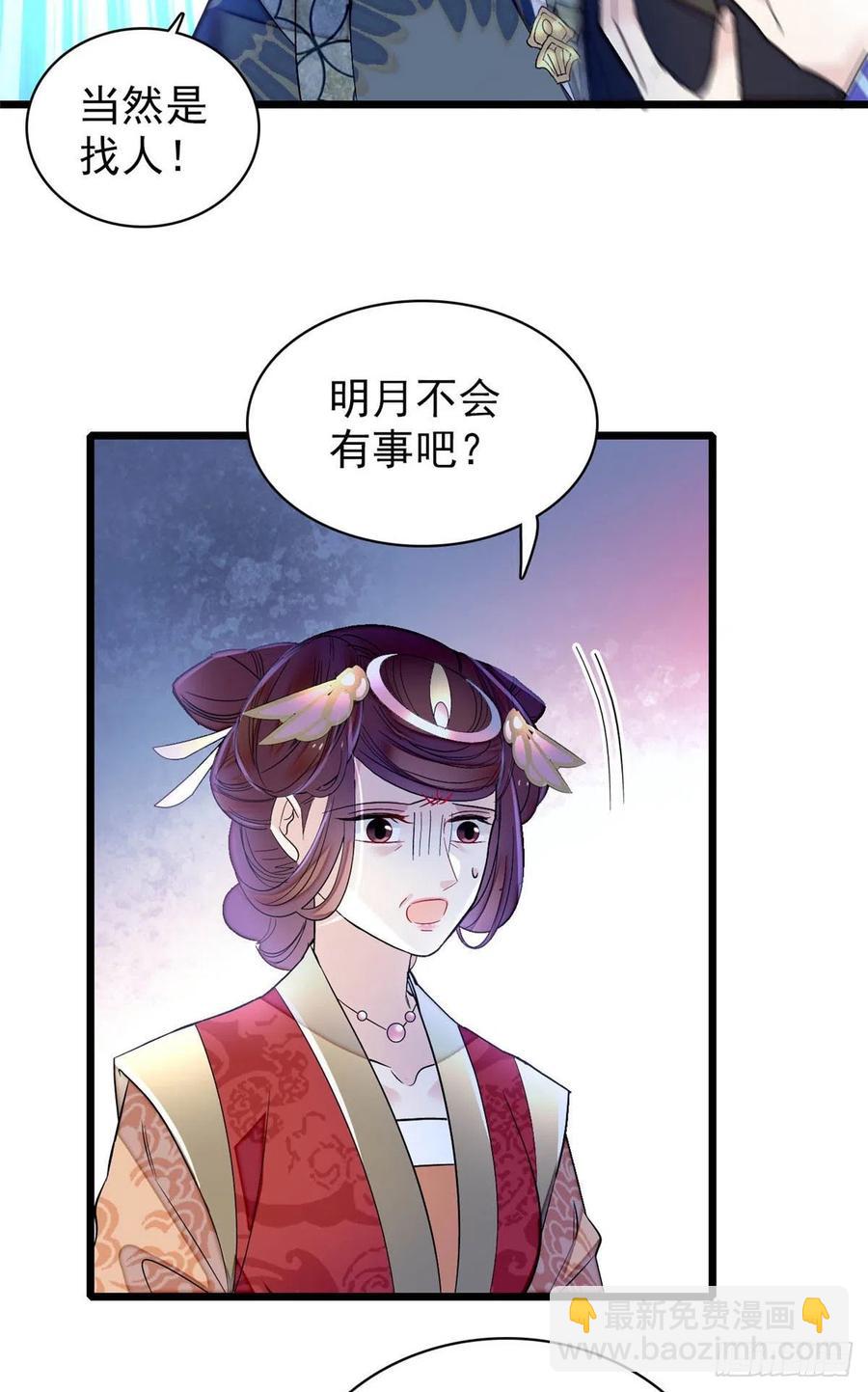 第157话 藏尸11