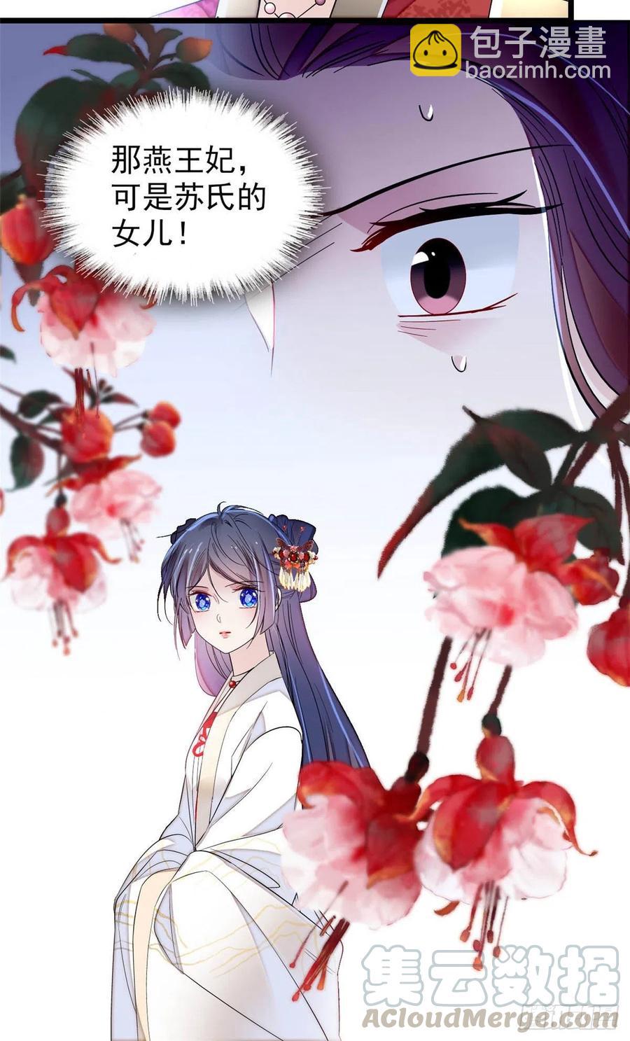 第157话 藏尸18