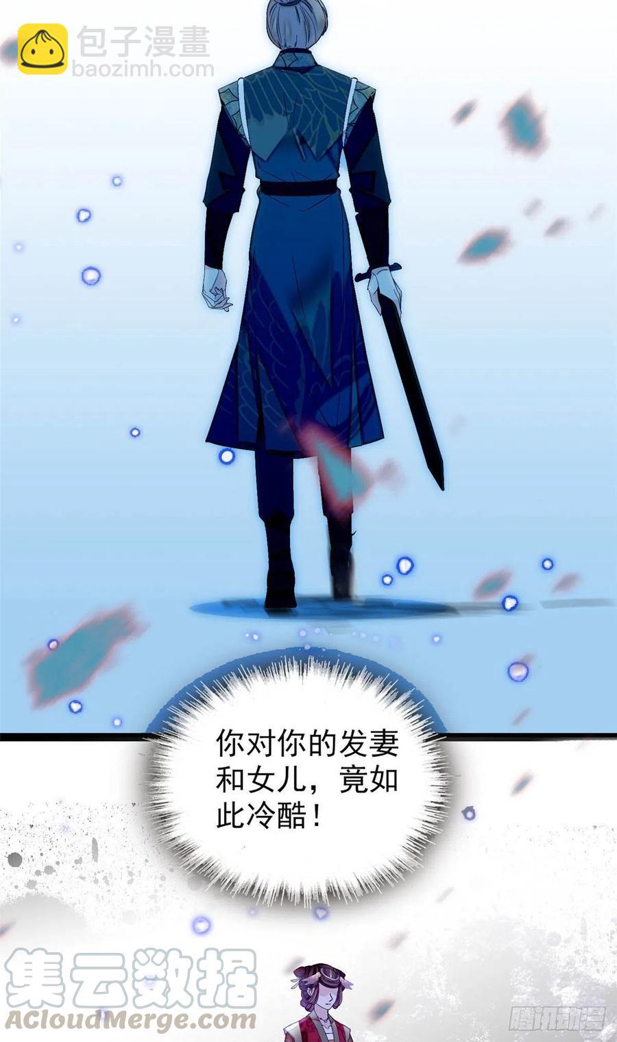 第157话 藏尸20