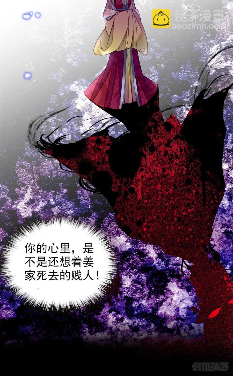 第157话 藏尸21