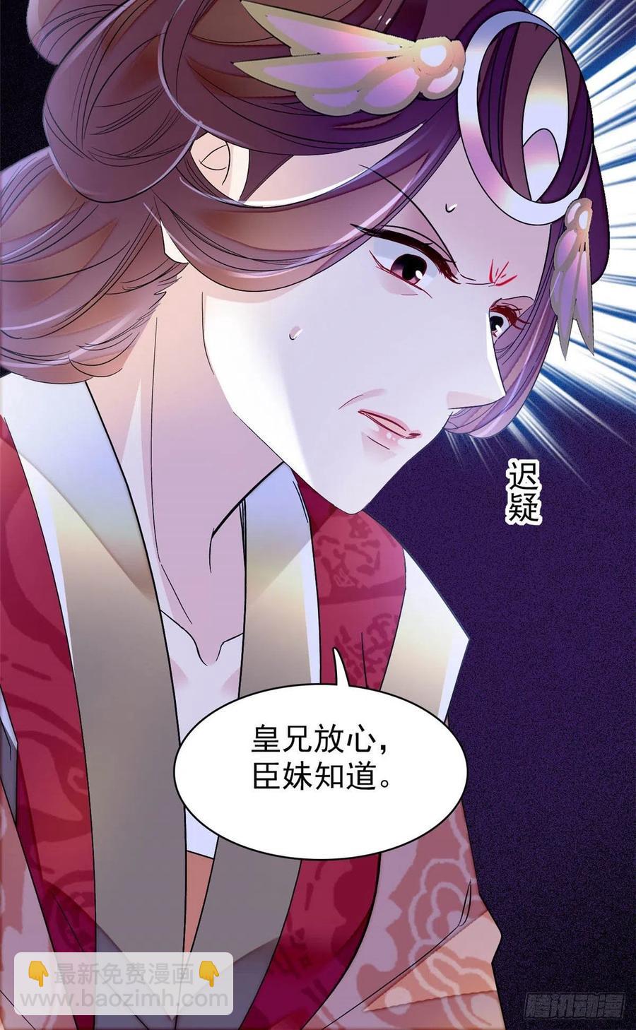 第157话 藏尸27