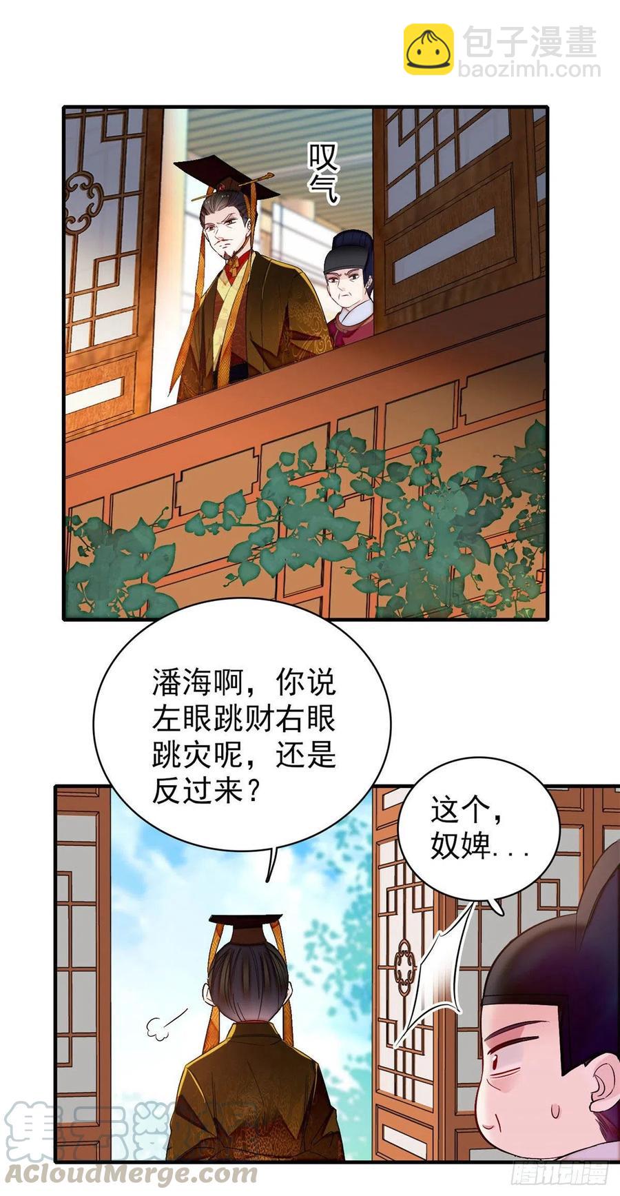 第157话 藏尸28
