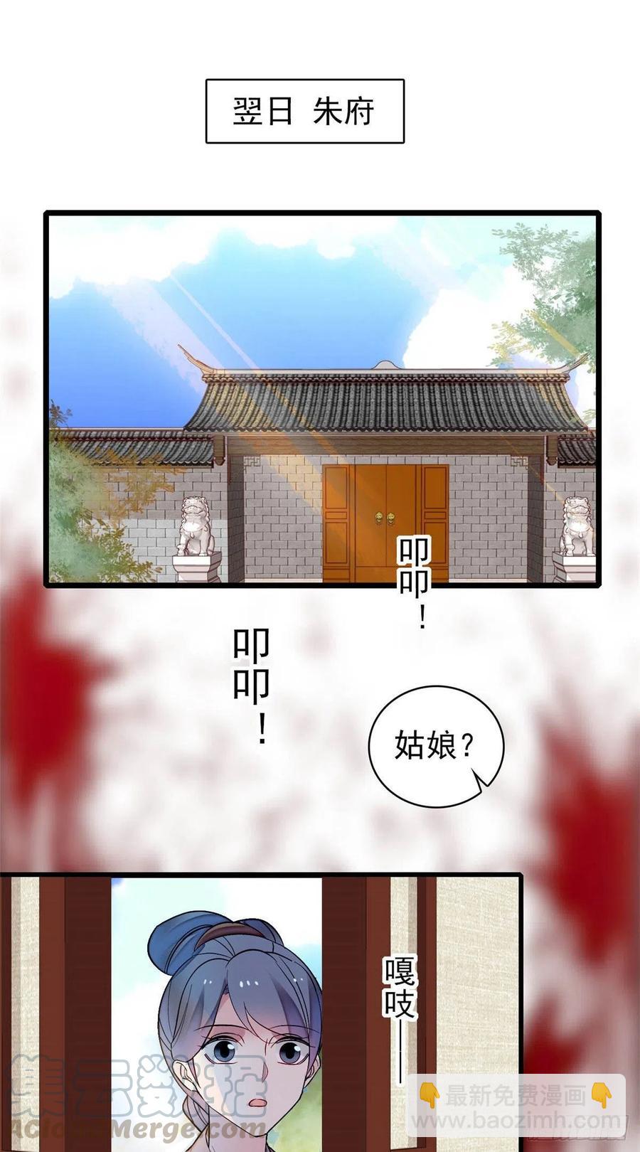 第157话 藏尸4