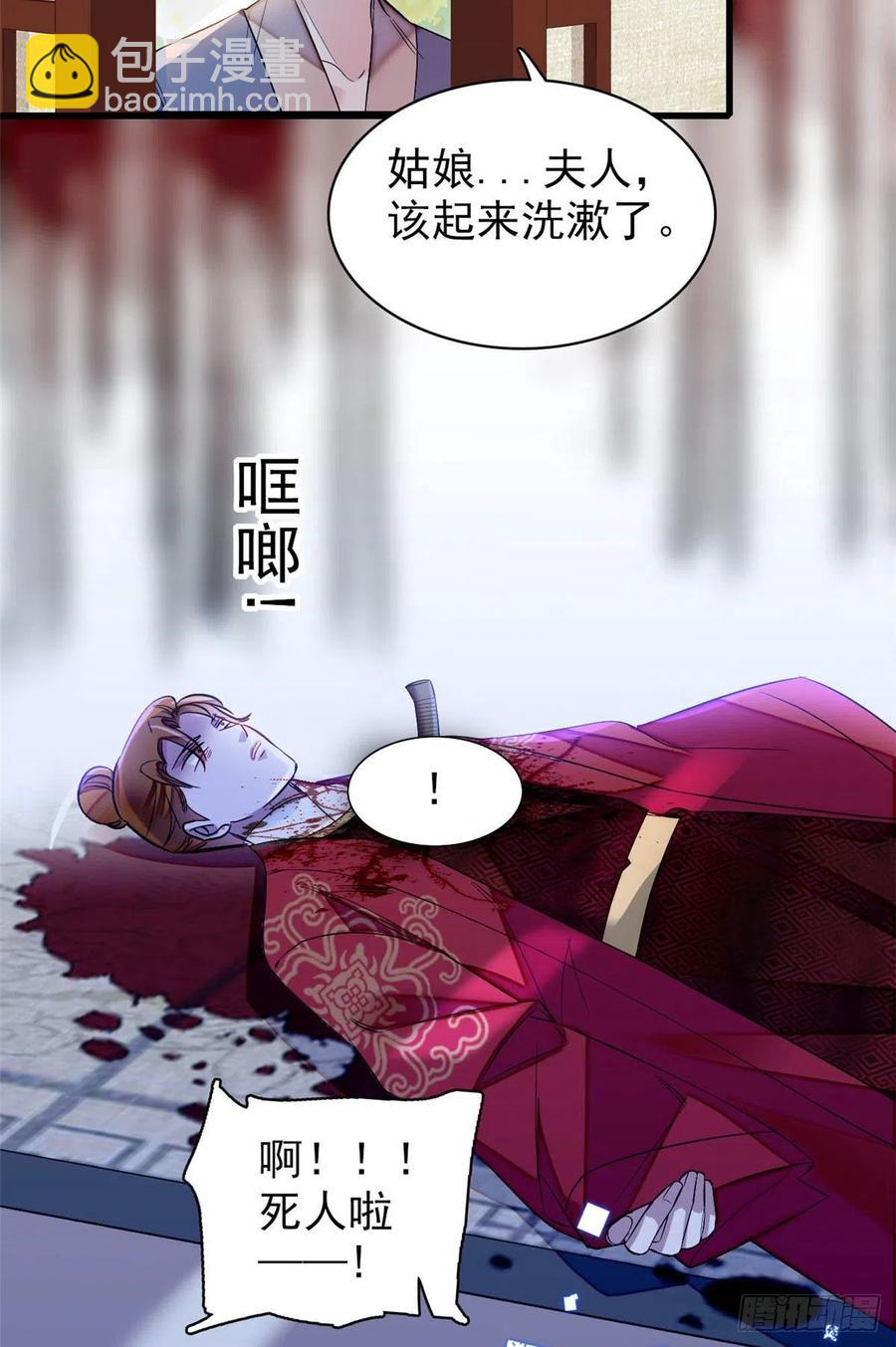 第157话 藏尸5