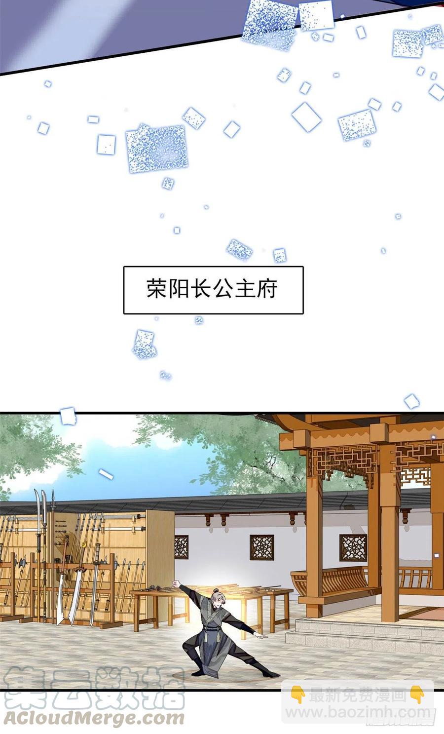 第157话 藏尸6