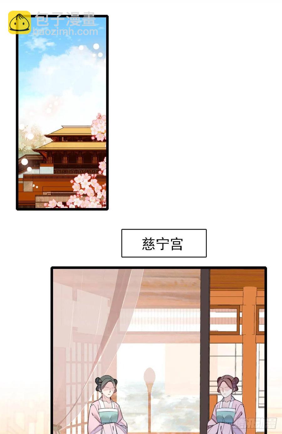 第158话 三根红线16