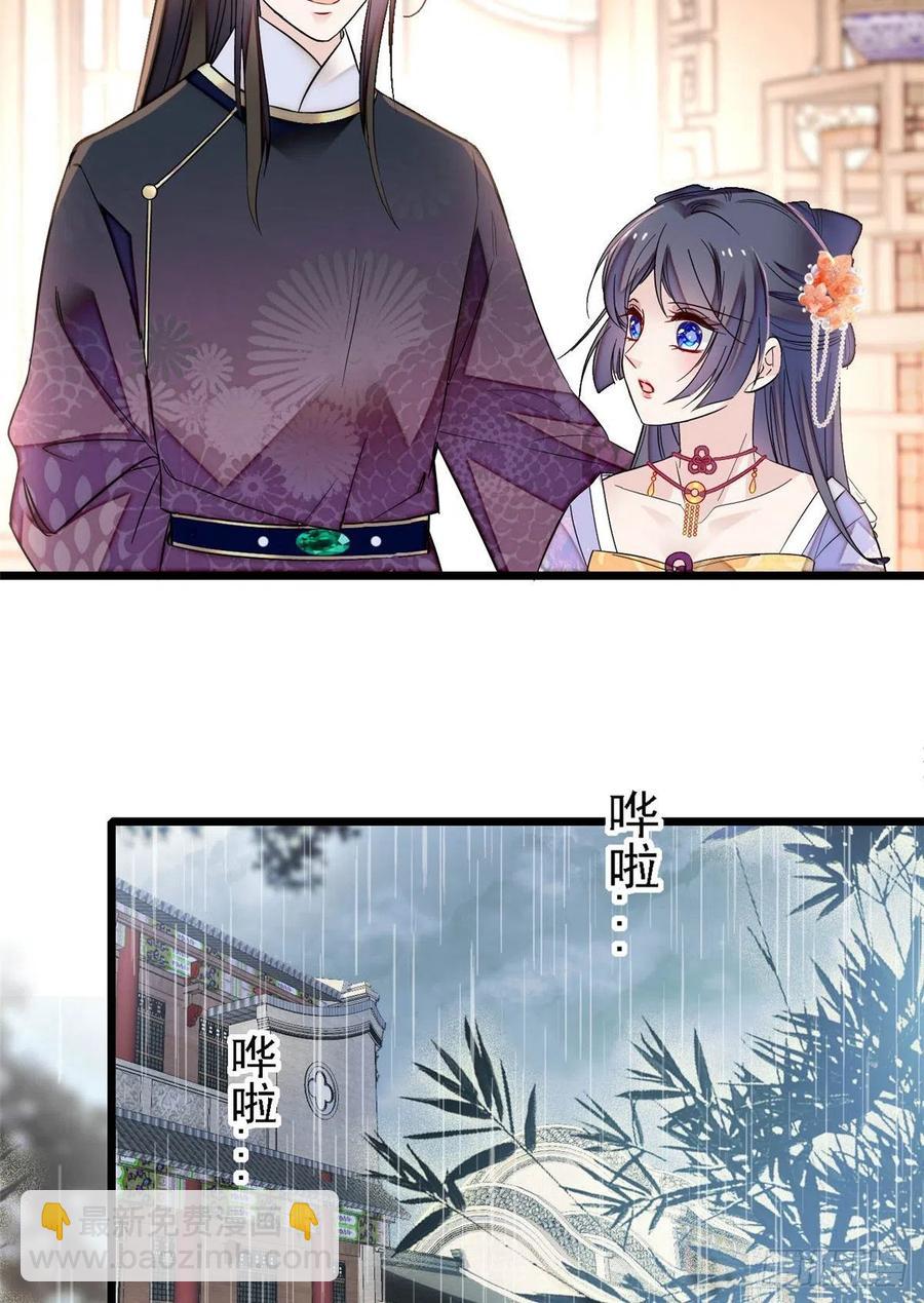 第158话 三根红线31