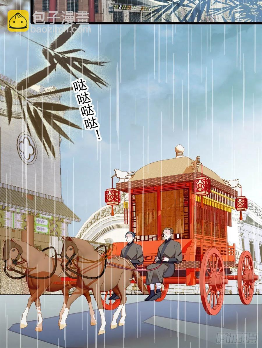第158话 三根红线32