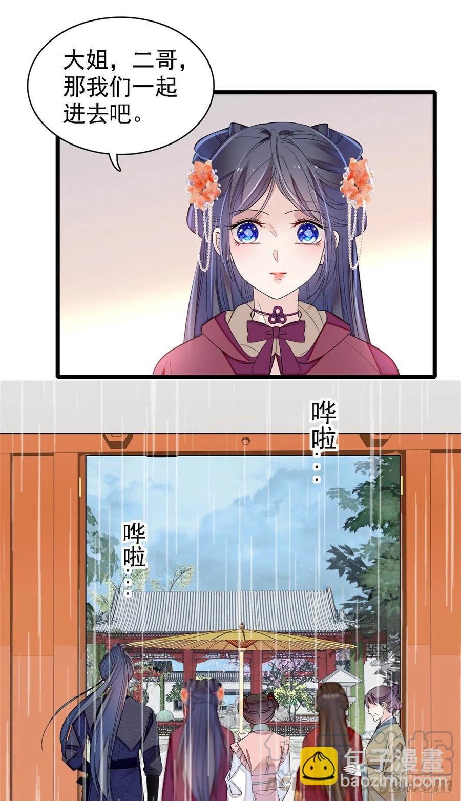 第158话 三根红线36