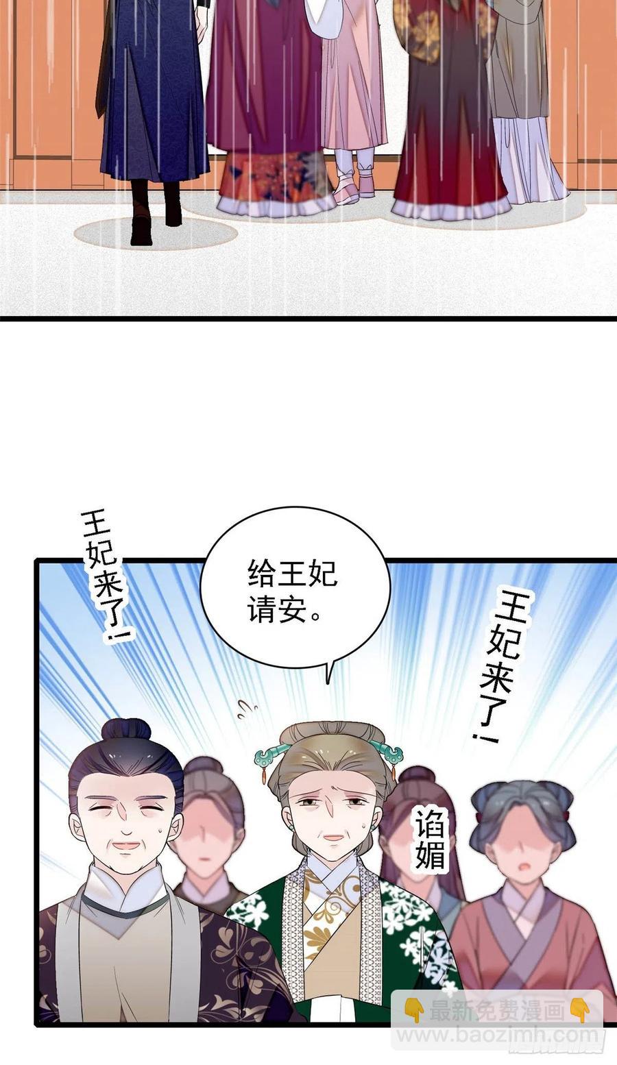 第158话 三根红线37