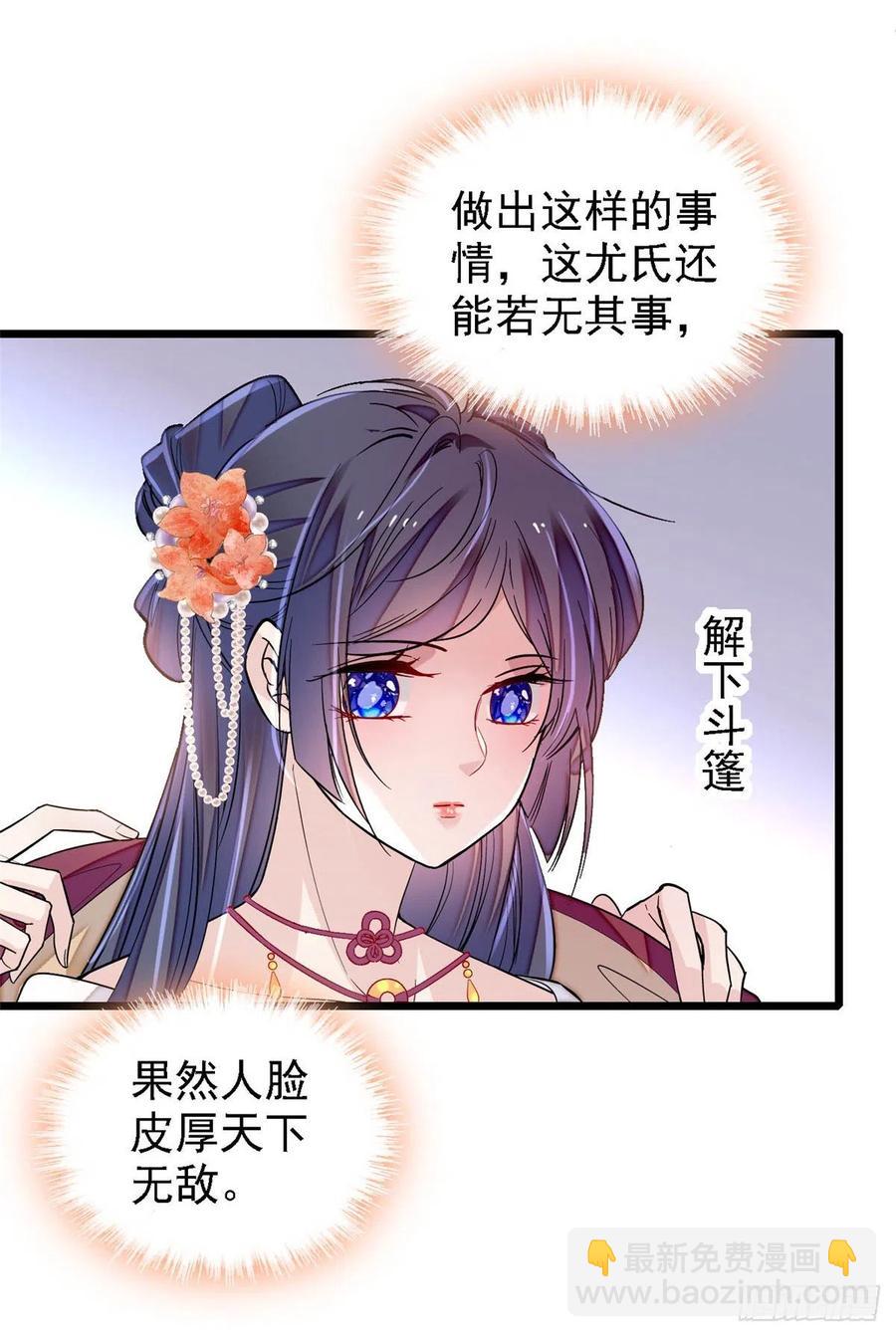 第158话 三根红线38