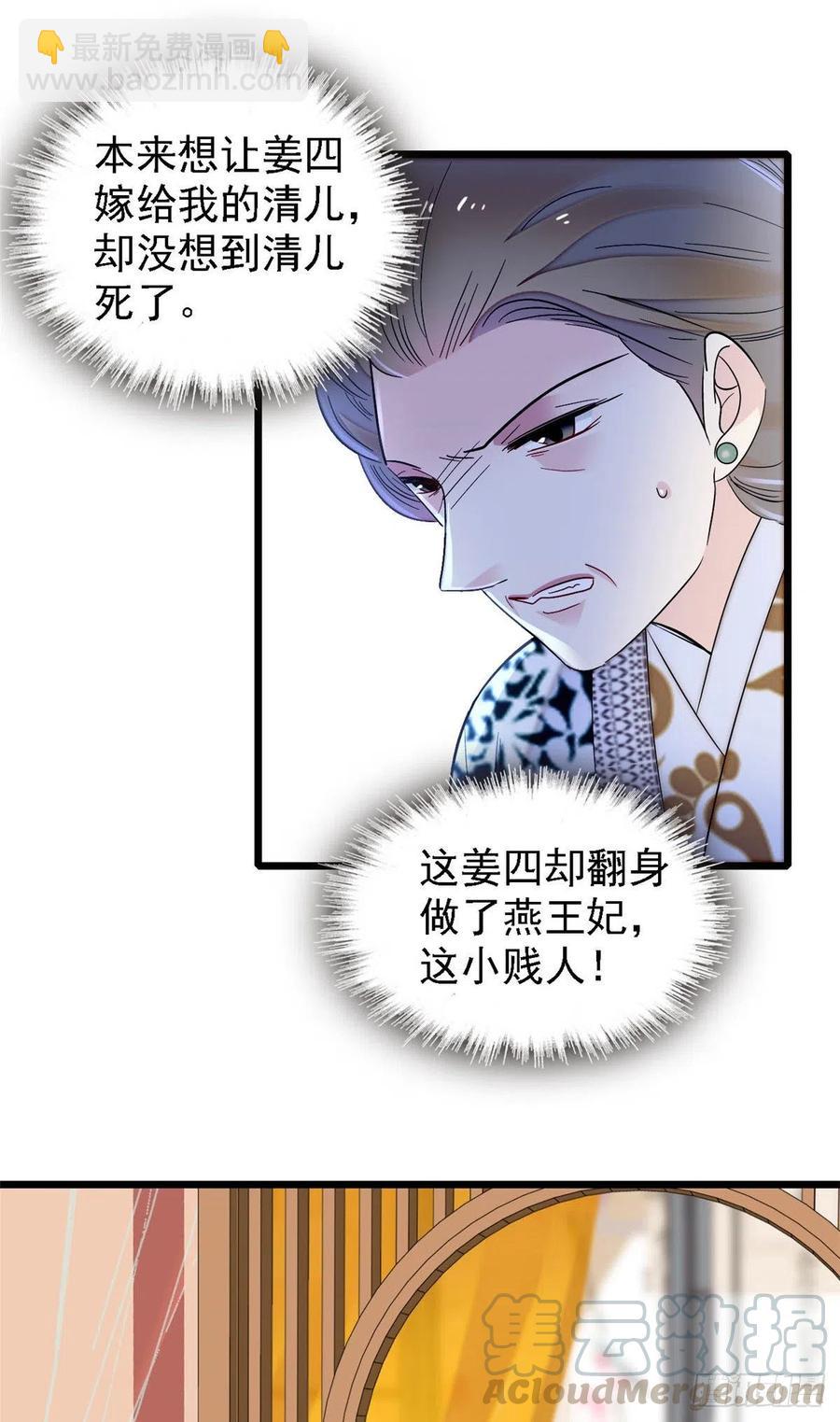 第158话 三根红线39