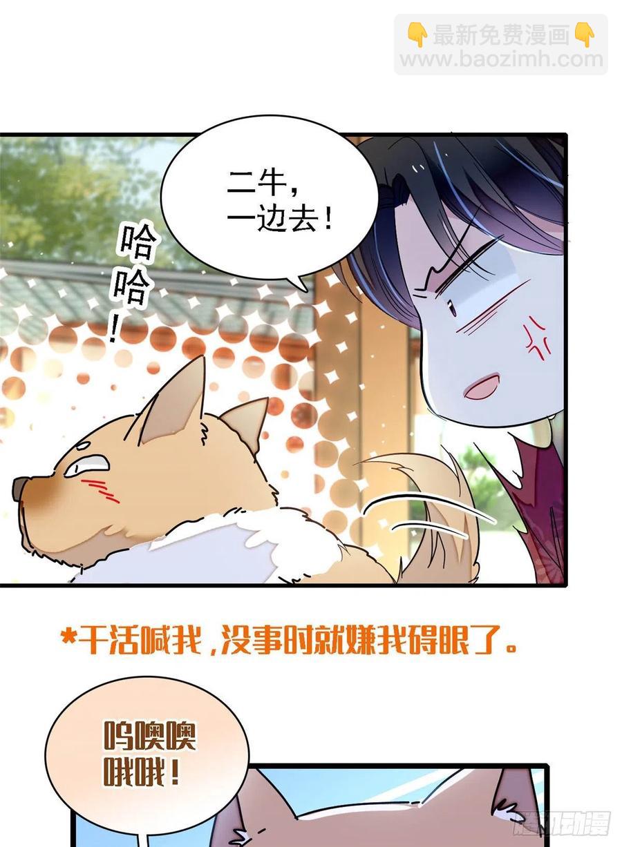 第158话 三根红线5