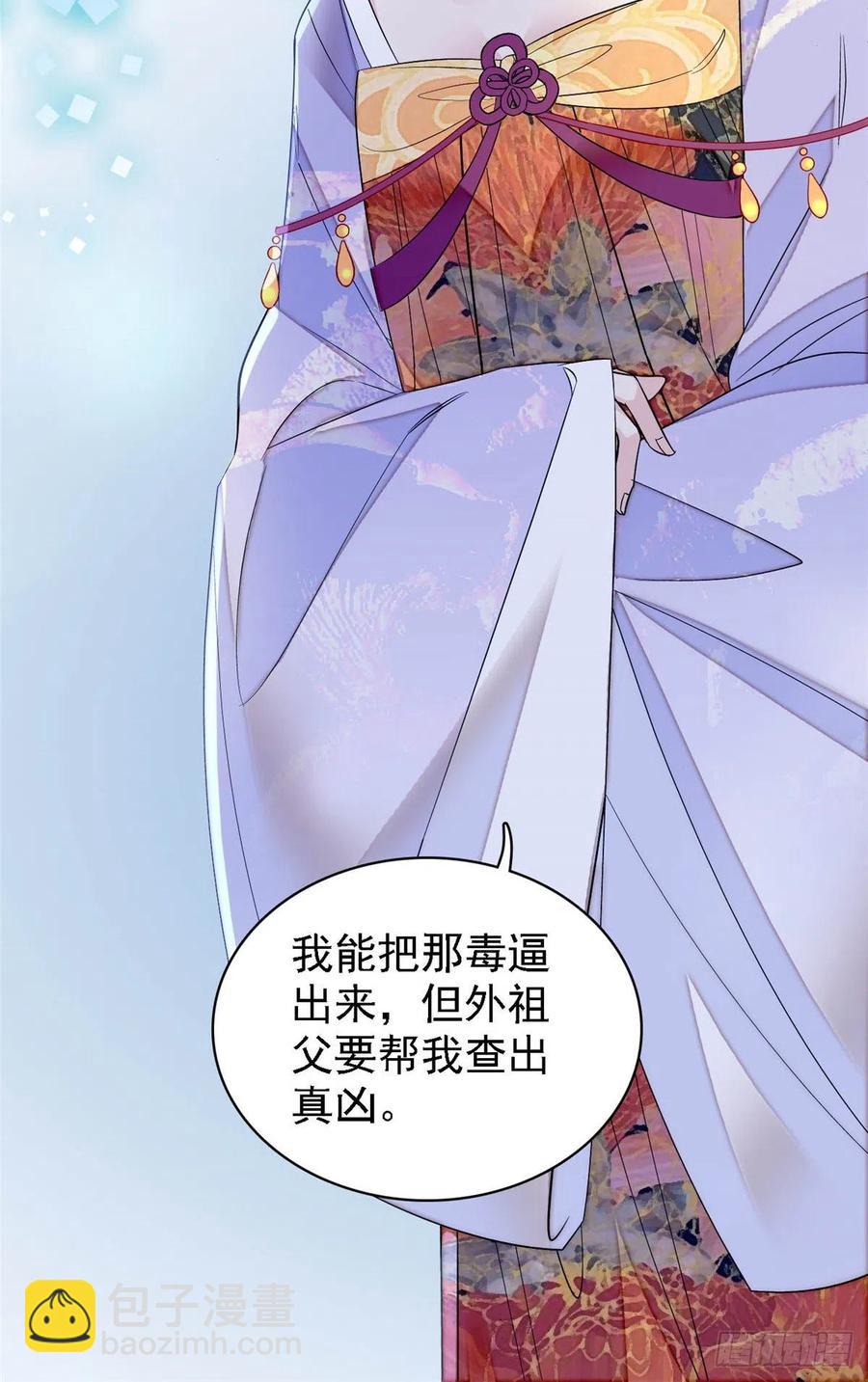 第159话 母亲的死因33