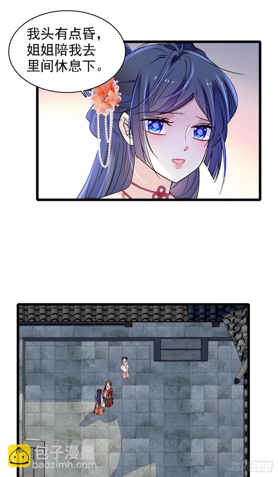 第159话 母亲的死因7