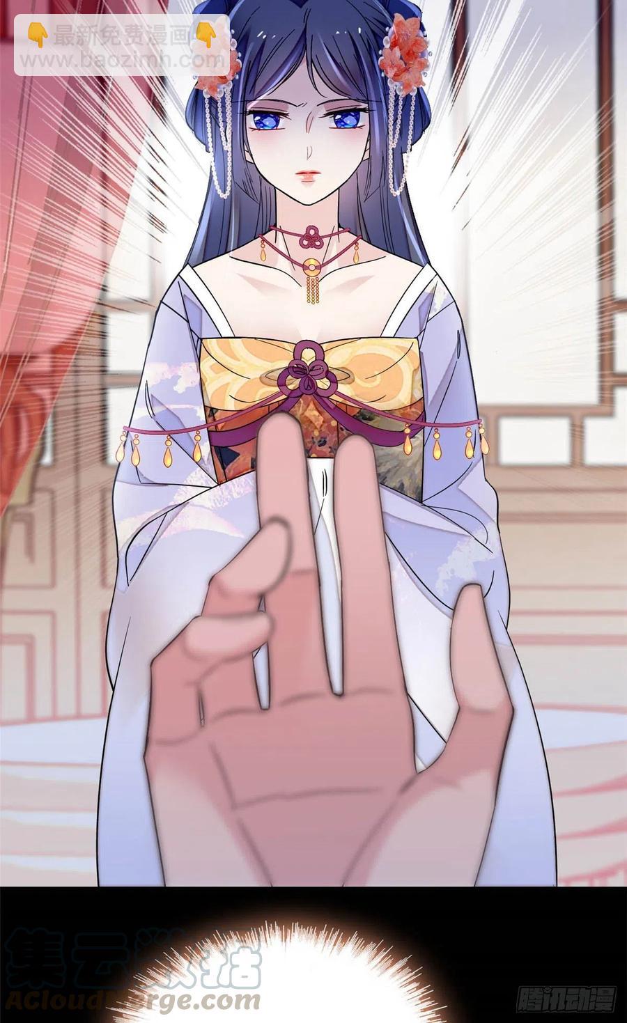 第160话 是谁下的蛊？38