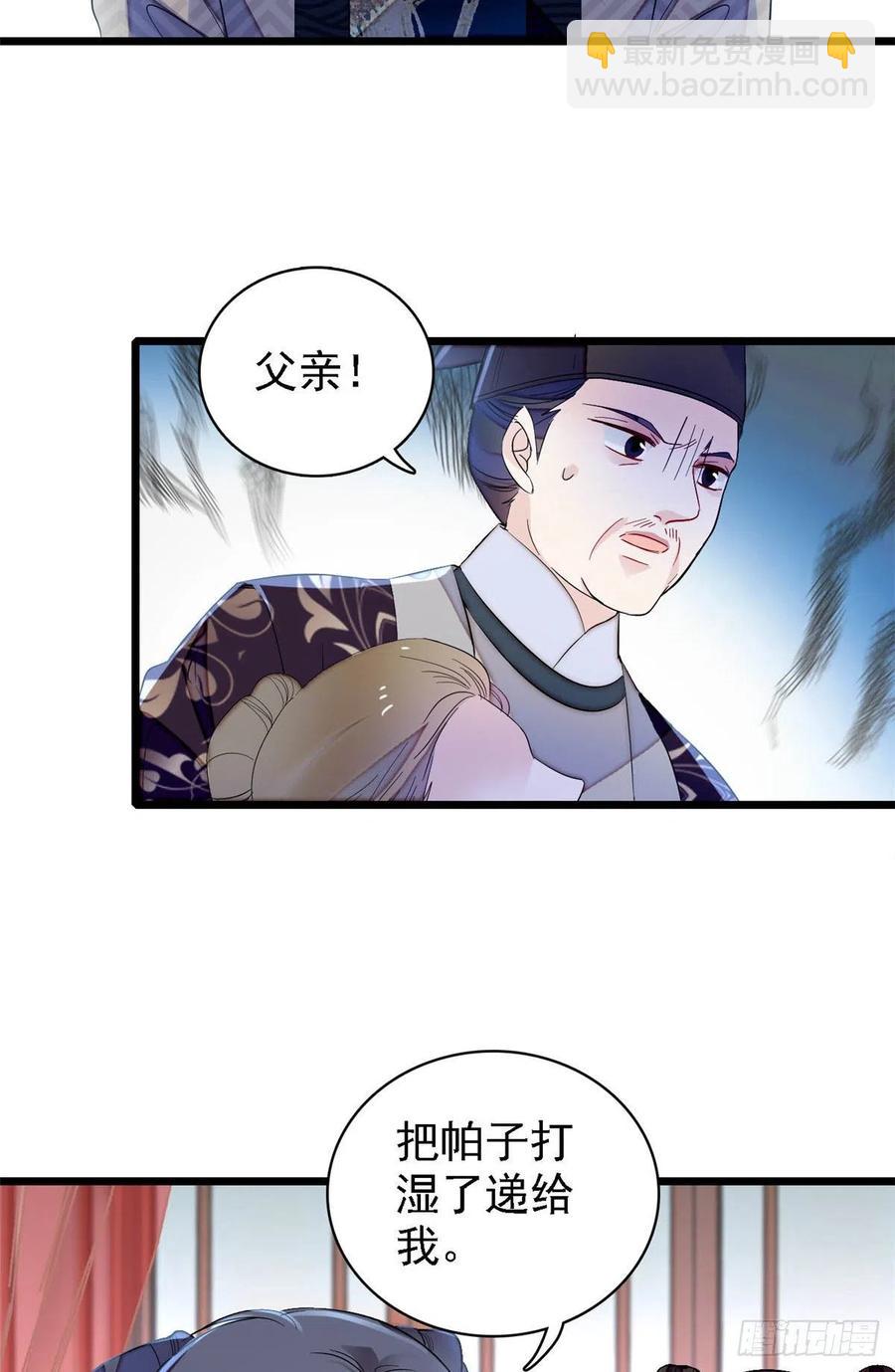 第161话 缘何下蛊14