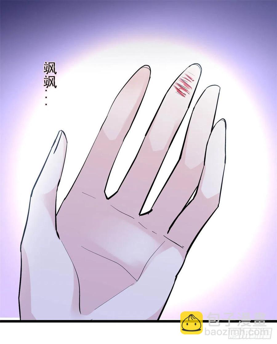 第161话 缘何下蛊16